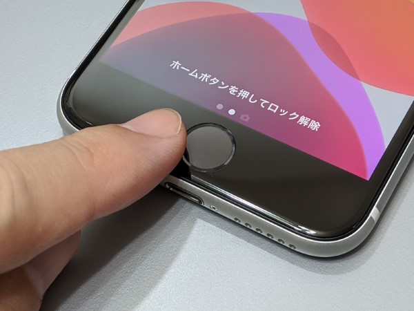 Touch IDはiPhone 8以降で採用されたバイブレーションが返ってくるタイプ