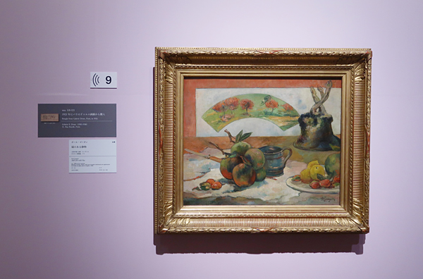 ポール・ゴーガン《扇のある静物》　1889年　オルセー美術館