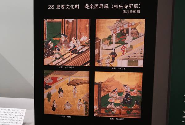 大屛風の側に置かれたパネル「遊楽図屛風（相応寺屛風）」 左上：カルタ遊び　右上：うどん屋　左下：蹴鞠　右下：双六遊び