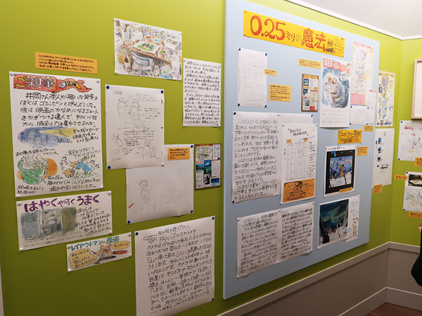 『アルプスの少女ハイジ』©ZUIYO 「アルプスの少女」公式ホームページ  http://www.heidi.ne.jp 