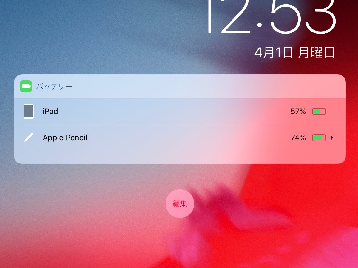 Apple Pencilの電池残量はiPad側で確認できます。これは従来と同じ仕組みです