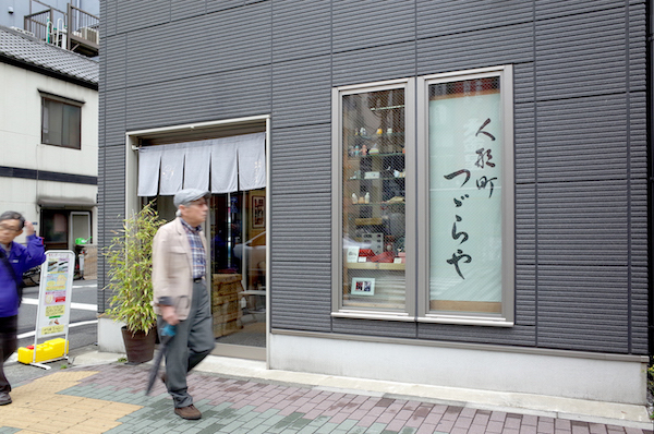 東京・人形町の「岩井つづら店」