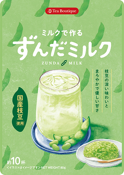 2021日本緑茶センター