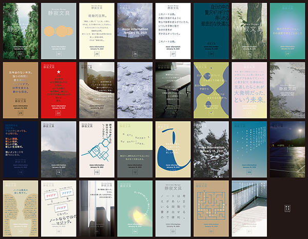 31日間連続でアップしたティーザー