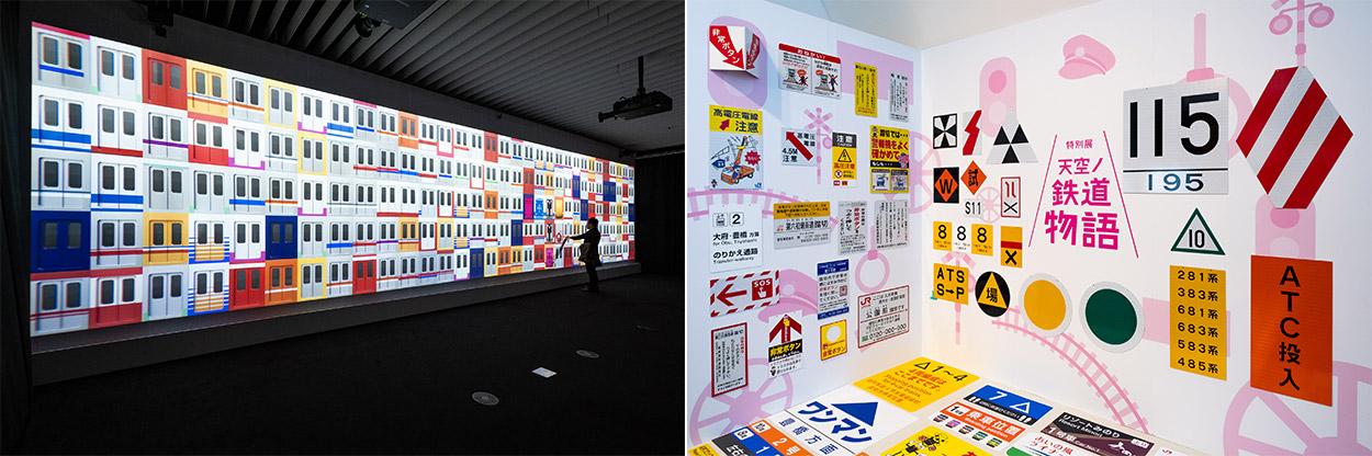 森アーツセンターギャラリー「特別展　天空ノ鉄道物語」画像左）ドアインスタレーション　画像右）鉄道標識インスタレーション