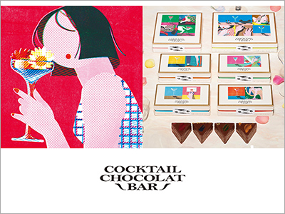  2020年バレンタインチョコレート特集／COCKTAIL CHOCOLAT BAR、メリーズパーラー、資生堂パーラーなど、国内ブランドに注目（2020.1.29） 