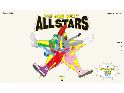  Webサイト『BEYOND THE STANDARD』、書籍カバー『人ノ町／詠坂雄二』、展覧会チラシ『メスキータ展』（2019.8.7） 