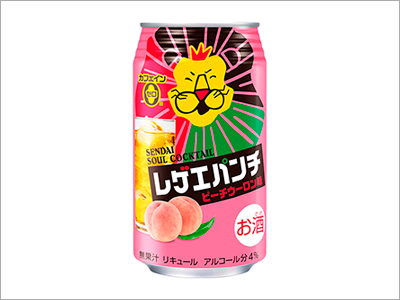  商品パッケージ『レゲエパンチ ピーチウーロン味』、書籍カバー『ぼくの宝ばこ／少年アヤ』、商品パッケージ『ナチュラグラッセ UVパウダー コンパクト＆UVプロテクションベース』（2020.6.10） 