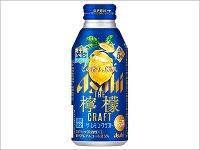  商品パッケージ『アサヒ ザ・レモンクラフト 期間限定 地中海レモン』、書籍カバー『どの口が愛を語るんだ／東山彰良』、配信ジャケット『薄暮／anone』（2021.4.16）