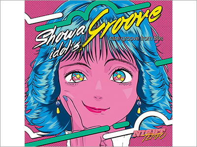  CDジャケット『Night Tempo presents ザ・昭和アイドル・グルーヴ／Night Tempo』、商品パッケージ『ブルーシールシークヮーサー』『ブルーシールグァバ』、商品パッケージ『shuwashuwa・kirakira／CREATE BOTTLE』（2021.6.11）