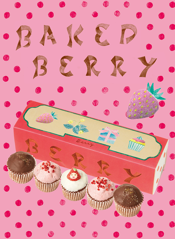 季節限定のカップケーキ「ベイクドチョコベリー」も前田ひさえがイラストを手掛けている
