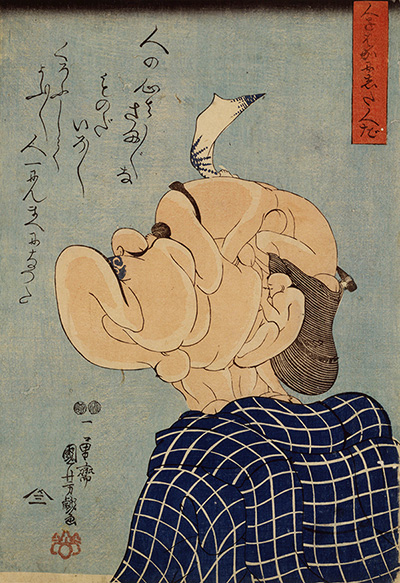 歌川国芳「人をばかにした人だ」 大判錦絵　弘化4年(1847)頃　日本浮世絵博物館　展示期間：後期（8月18日～9月22日）