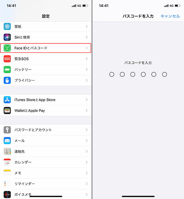 【1】iPhoneの［設定］＞［Face IDとパスコード］を開く 【2】ロック解除のパスコードを入れる