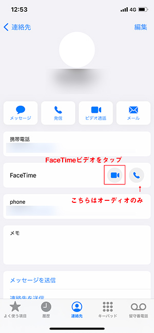 FaceTimeを使用するときは、「電話App」＞連絡先からFaceTimeで掛けたい人を選択＞「FaceTimeビデオ」をタップするだけ。ちなみに、FaceTimeはインターネットの通信を使用するので、通話料金は発生しません！