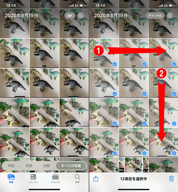 写真＞右下「すべての写真」＞右上「選択」＞横→縦の順でドラッグして範囲を決める