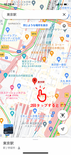 指1本で画面をトントンと2回タップした後にそのまま指を離さず上にスライドすれば縮小、下にスライドすると拡大できる。もしくは、拡大だけなら指1本でトントンと2回タップ