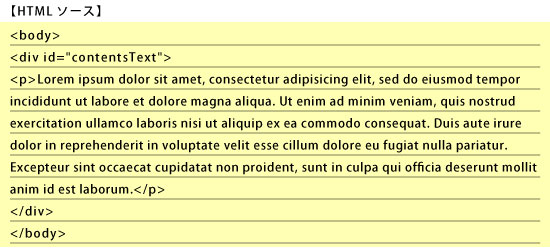 【図4】htmlソース