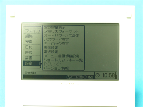 ディスプレイの解像度は従来よりも低い