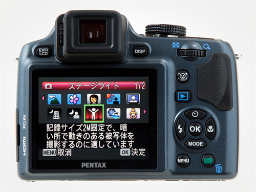 基本操作は、薄型軽量のOptioシリーズとほぼ同じで、十字キーを使って各種機能を設定できる。右上のダイヤルで絞りやシャッター速度を調整できるのはXシリーズならではだ