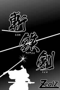 Zan