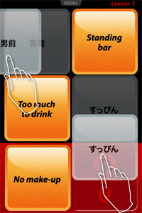笑えない英語
