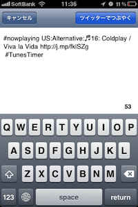 TunesTimer