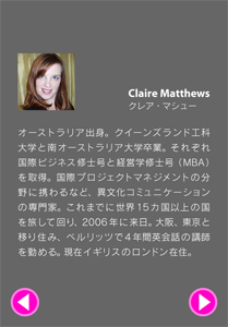大人の和製英語マスター FREE