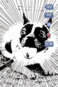 漫画にできる