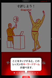 ちょっと笑えない英語