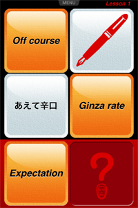ちょっと笑えない英語