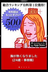ちょっと笑えない英語