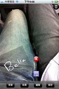 SigNote