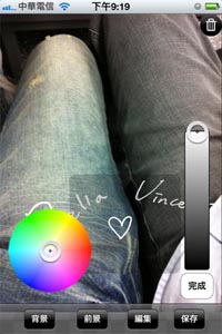 SigNote