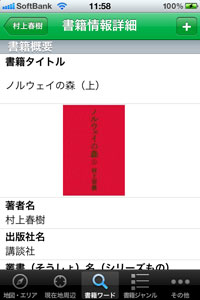 lib06
