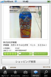 item02