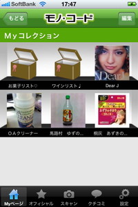 mycollection04