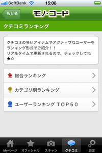 ranking05