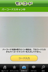 scan01