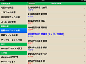 1115_lib05