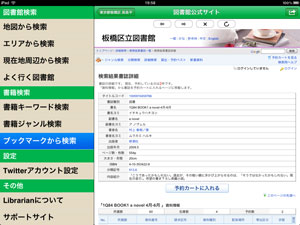 1115_lib06
