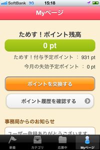 1212_point