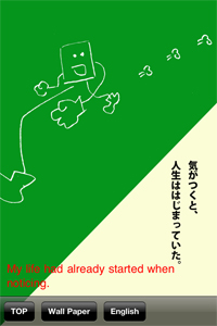 Happy Beginning