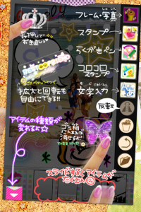 DecoPetit