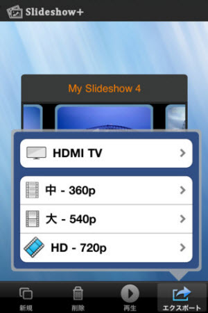 iphone4