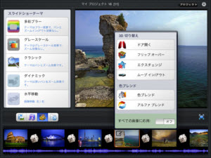 ipad3