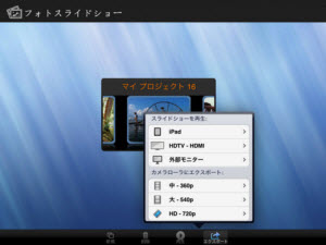 ipad5