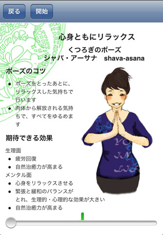 celebmin_yoga