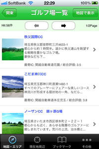 golf_raku_navi03