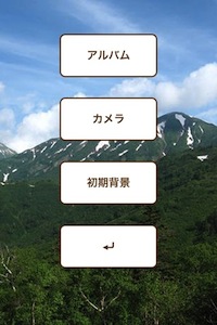 ChangeImage1