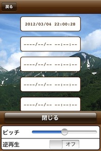 MemoryScreen2